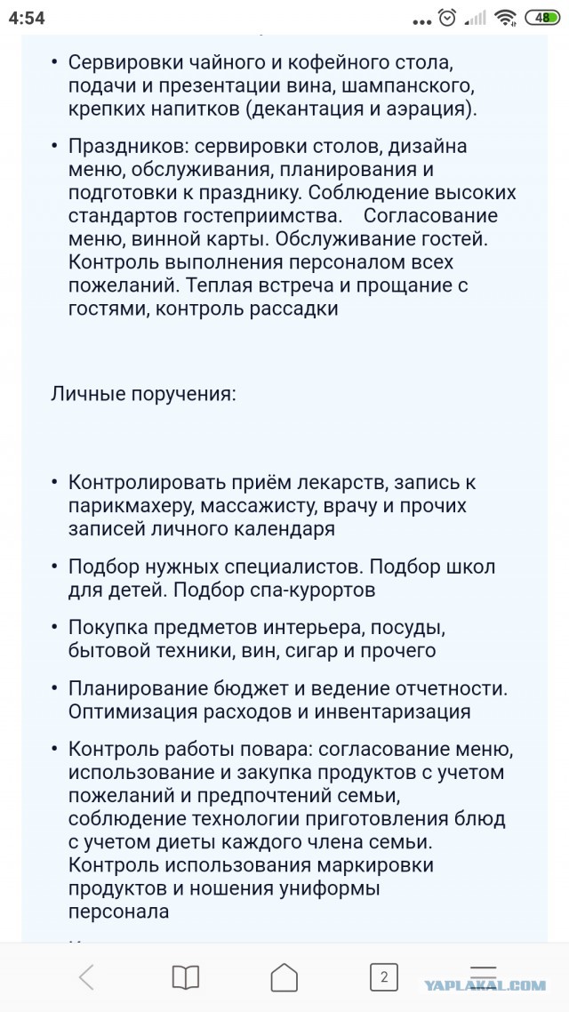 Кто желает заработать миллион?