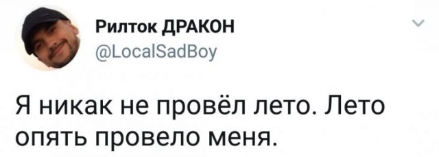 Картинки с надписями, истории и анекдоты 27.08.19