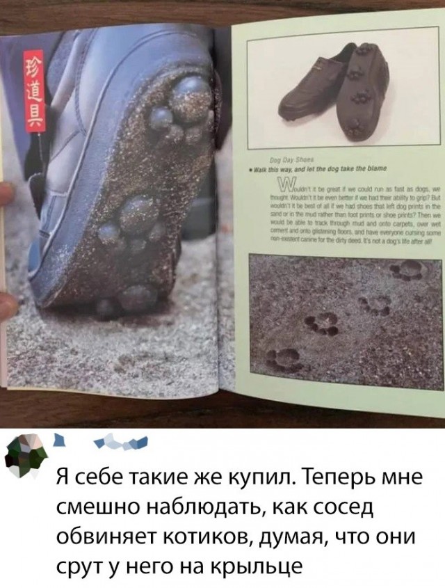 Комментарии к постам в разных группах