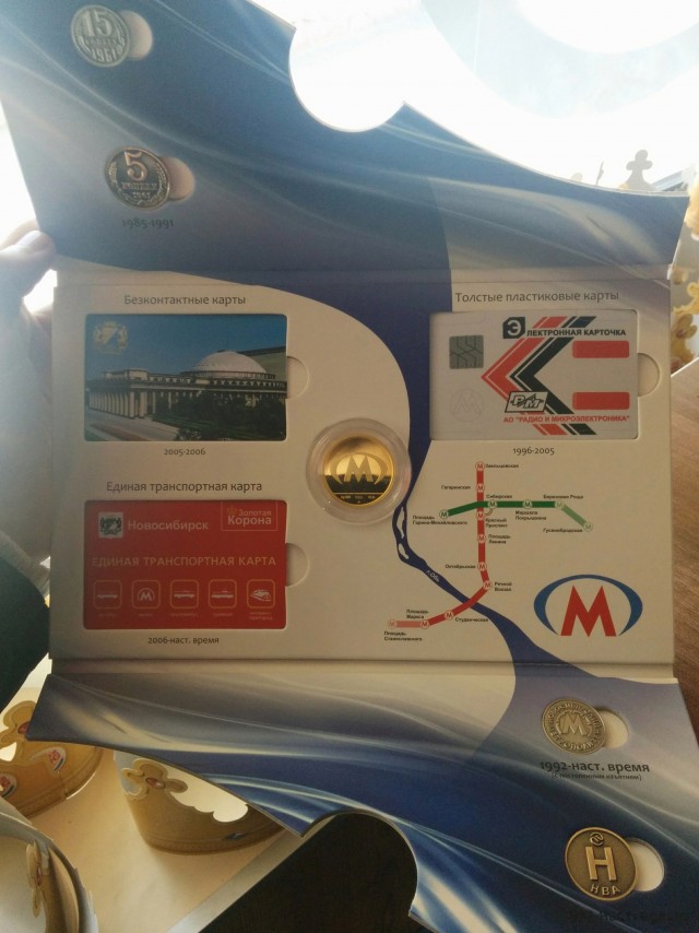 Новые монеты в 25 рублей