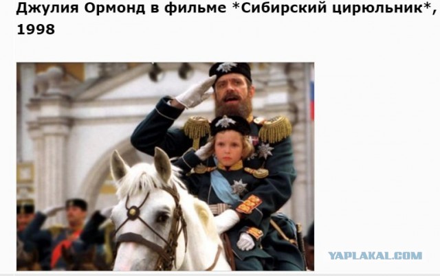 За кадром «Сибирского цирюльника»: Почему самый высокобюджетный фильм провалился в прокате