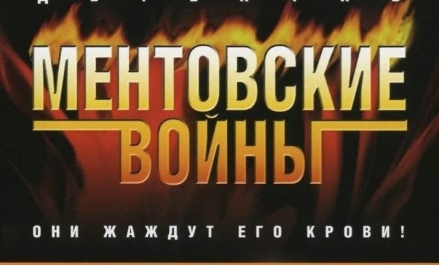 В Кирове в кафе росгвардеец сломал челюсть сотруднику полиции