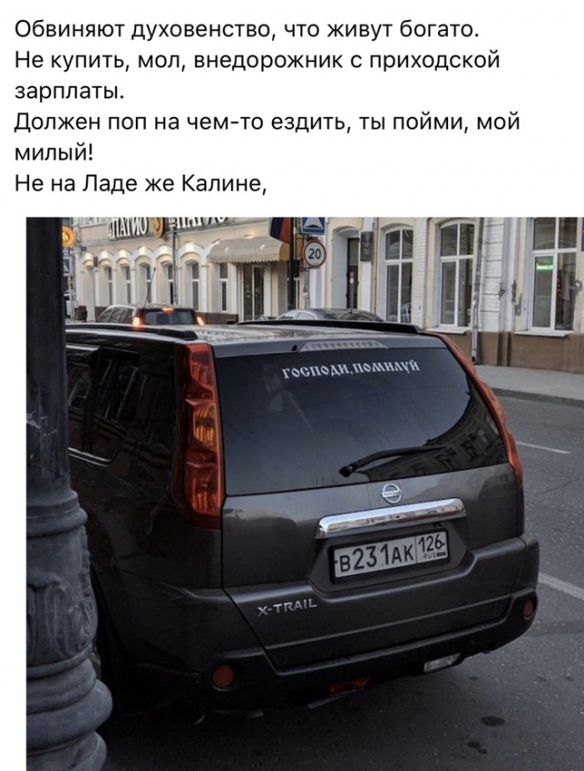 Вижу Рифмы VII