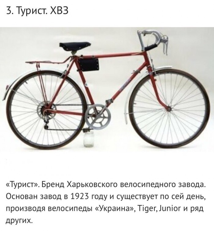10 "неубиваемых" велосипедов с маркировкой "сделано в СССР"