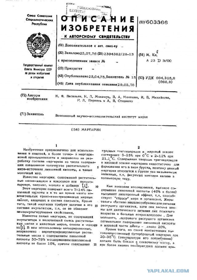 Нахлынули мысли вот с утра