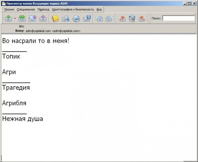 Почему меня забанили на ЯПлакалъ?