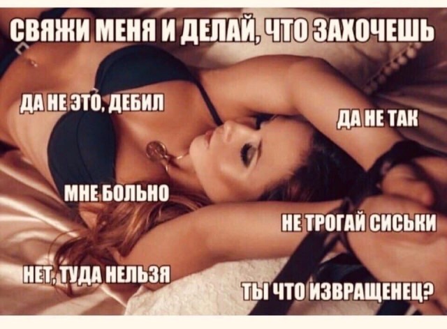 Очень пошлые картинки про это.18+