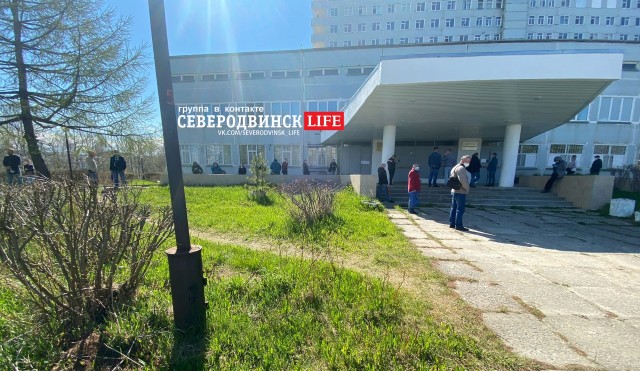 Северодвинск. Коронавирус. SOS!