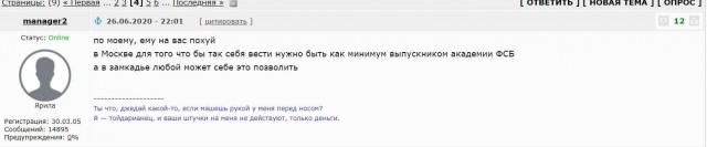 Окативший водой прохожих водитель публично извинился