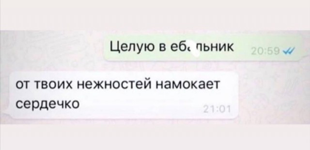 Так себе картинки 20.07.20
