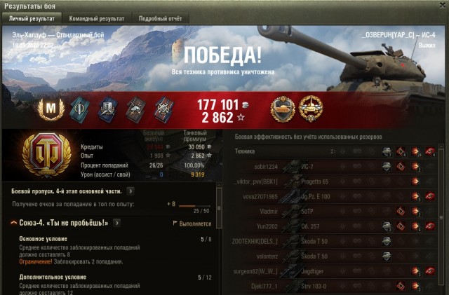 Wargaming 59