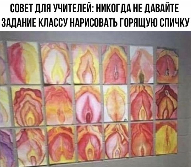 Пятница. И немного слегка пошлых картинок с надписями и без 16+ (02.10)