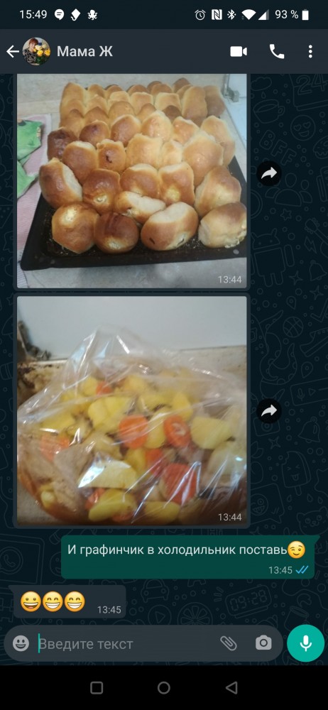 Такую традицию в народы
