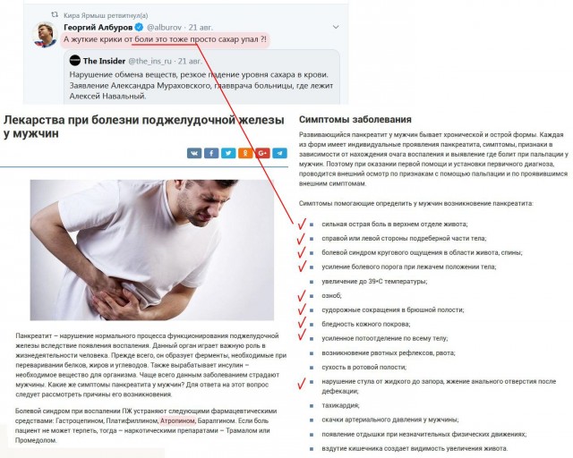 Ходят слухи, шо Лёха запутался в собственном вранье