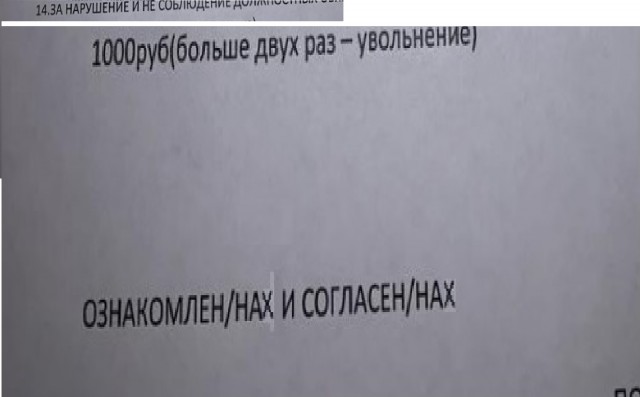 Штрафы для диджея в ночном клубе Питера