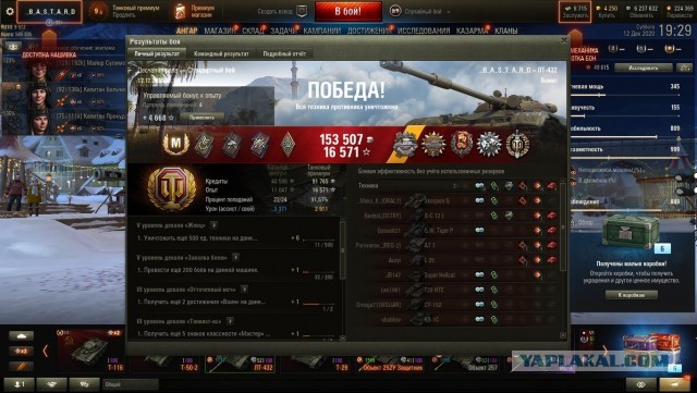 Wargaming 60
