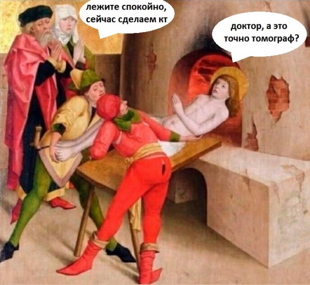 Коронавирусное средневековье