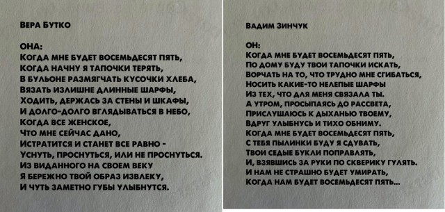 Решено!