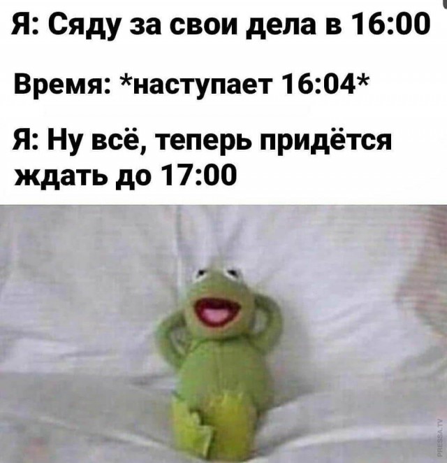 Картинки и мемы для настроения 021
