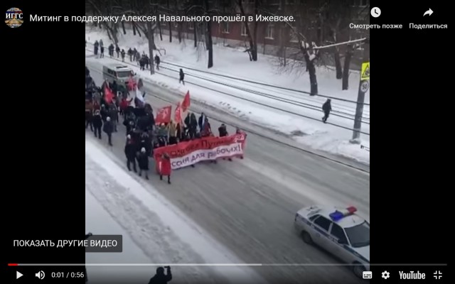 В Чите полиция отказалась разгонять митинг!