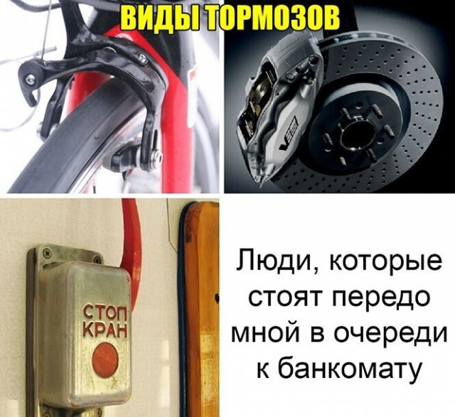 Картинки и мемы для настроения 025