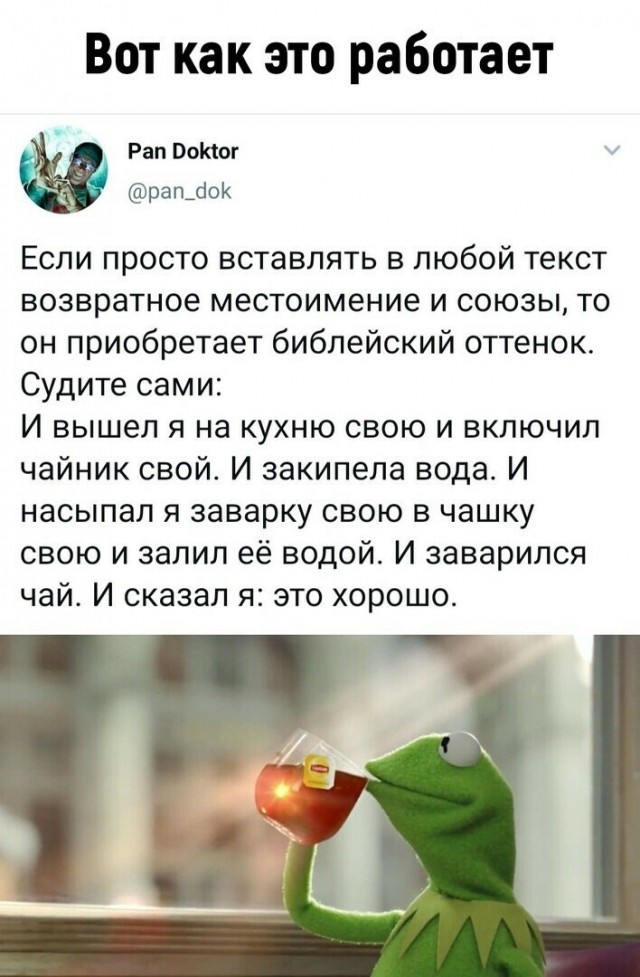 Отовсюду обо всем