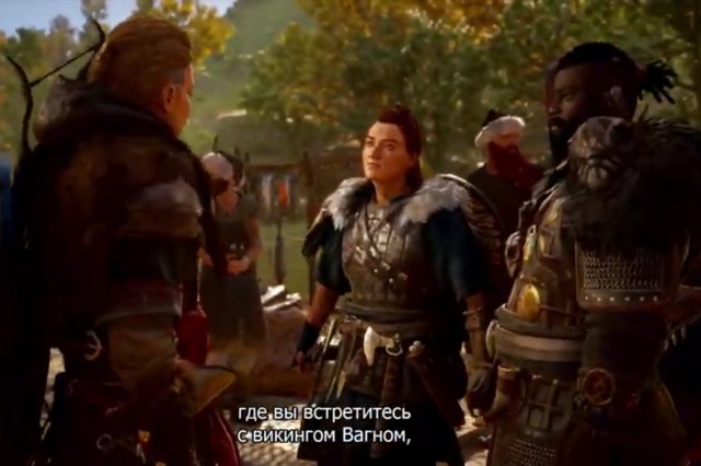 Новости от Ubisoft: князя Владимира вам в хату!