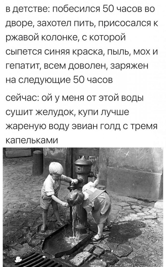 Дебилизмы из сети Night Edition 27.02.21