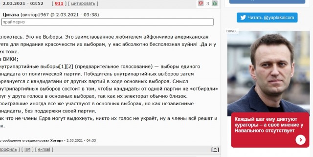 Я не Новальный, но вот вам моё расследование