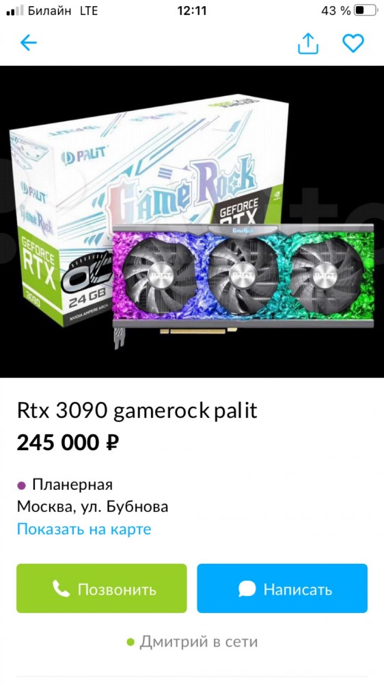 Похоже действительно пора...