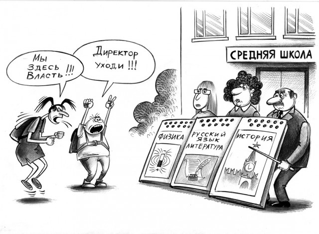 Ссущие копейки и всякая другая жиза