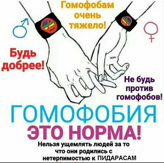 Аморальная деградация