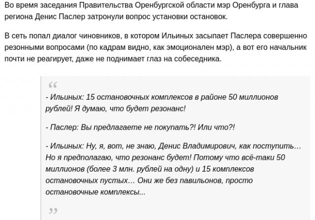 Пенсионер-меценат из Коми, который пожертвовал детям миллион рублей, скончался