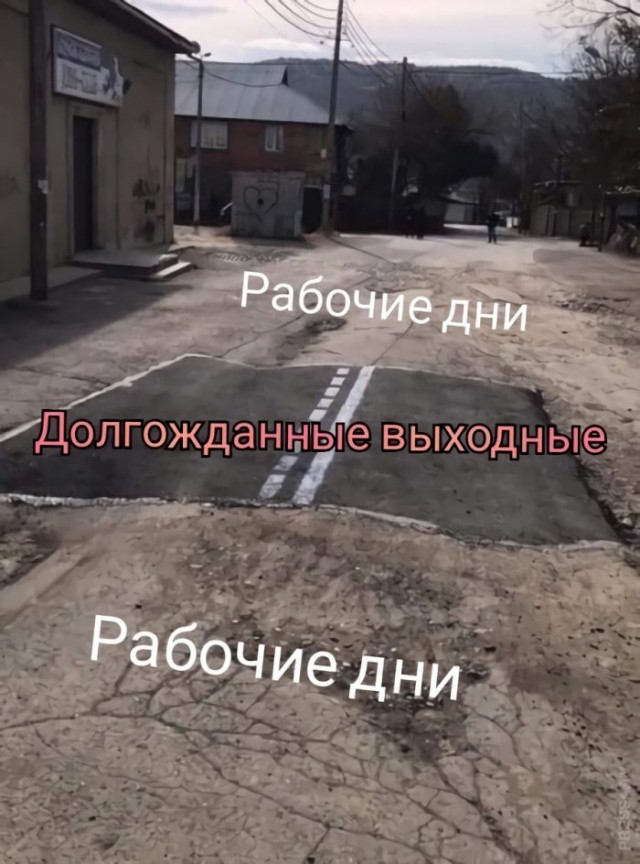 Картинки и мемы для настроения 024