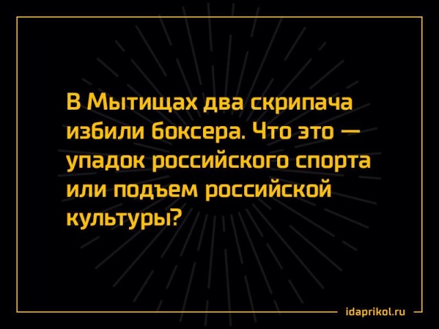 Актер Александр Паль избил хоккеиста в центре Москвы