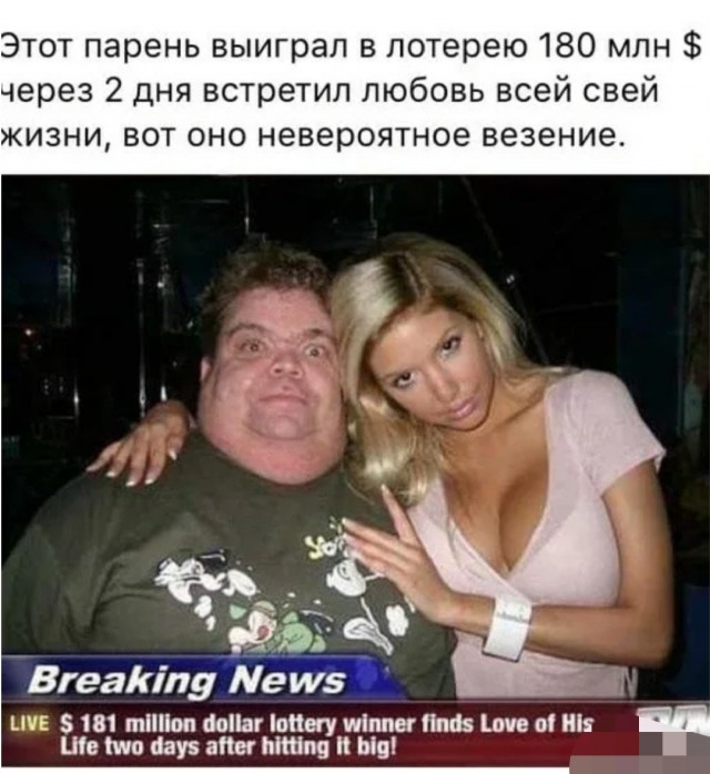 Как и куда потратить миллиард?