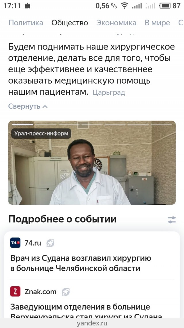 Спасший сотни детей врач объявил об увольнении и объяснил причины