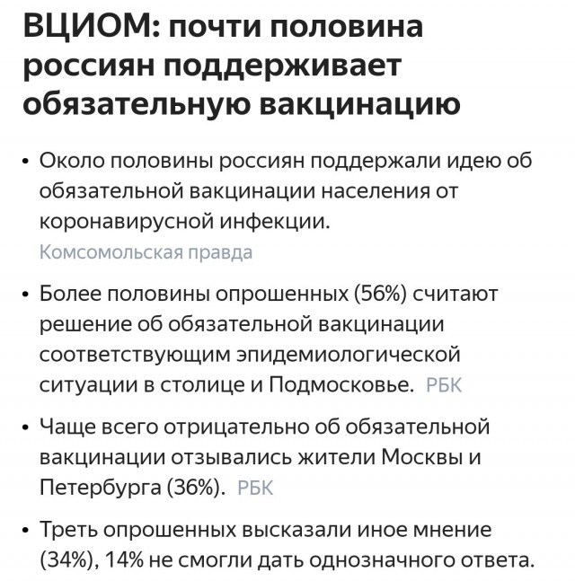 Буря, скоро грянет буря...