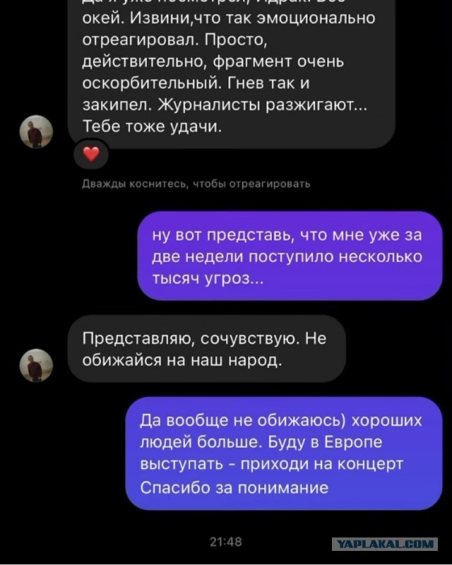На комика Идрака Мирзализаде напали в центре Москвы из-за его шутки