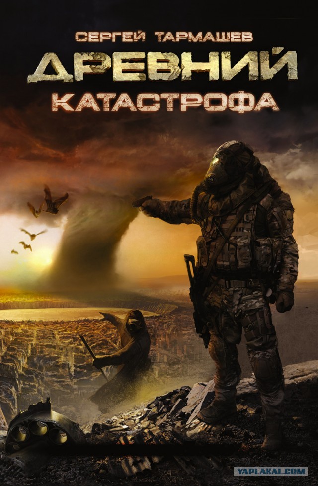 Лучшая фантастика