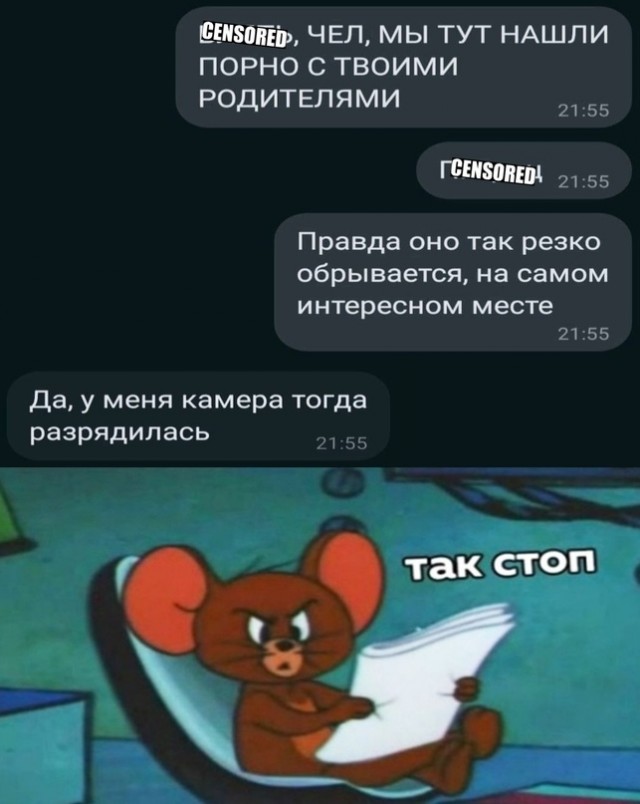 Весёлый полтишок 16.08