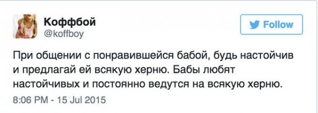 Каталог советских игрушек. Практически описание тяжелого похмела