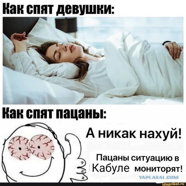 Весёлый полтишок 3.09
