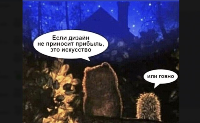 Так себе картинки 08.09.21