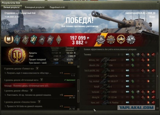 Wargaming 60