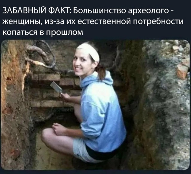 Картинки и мемы, всем прекрасных выходных