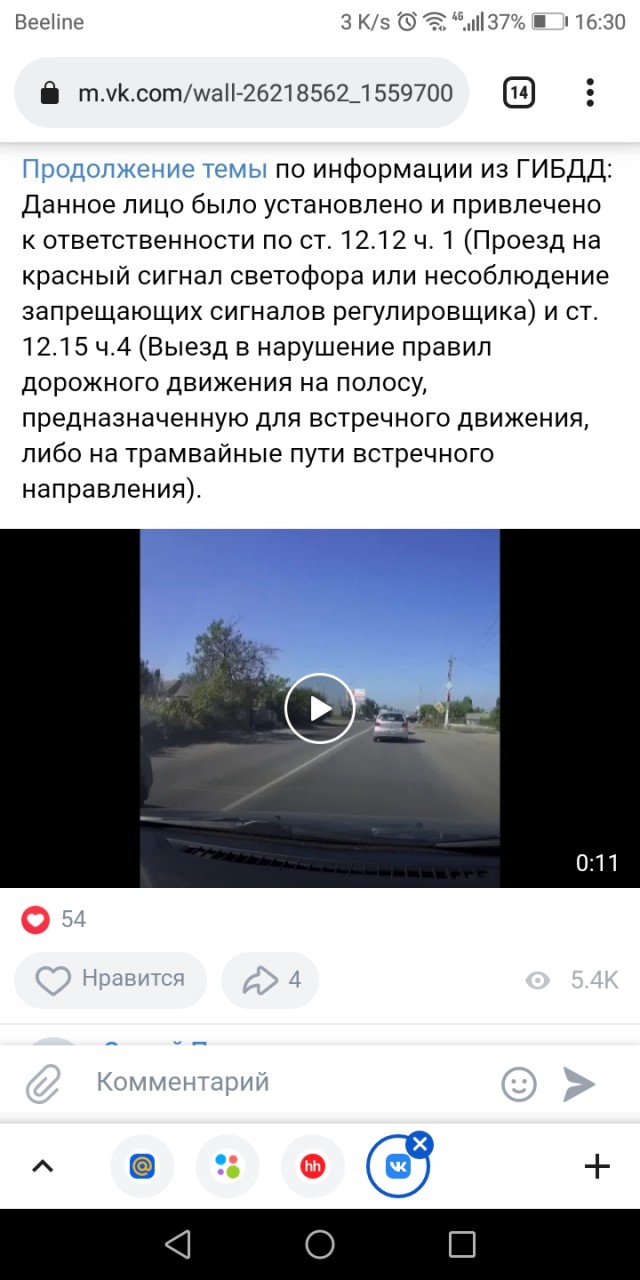 Мощный каминг-аут