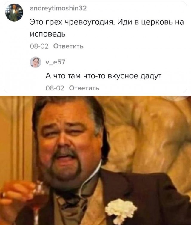 Весёлый полтишок 15.09