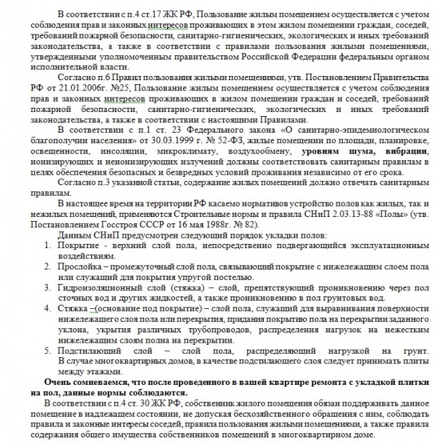С такими соседями и врагов не надо