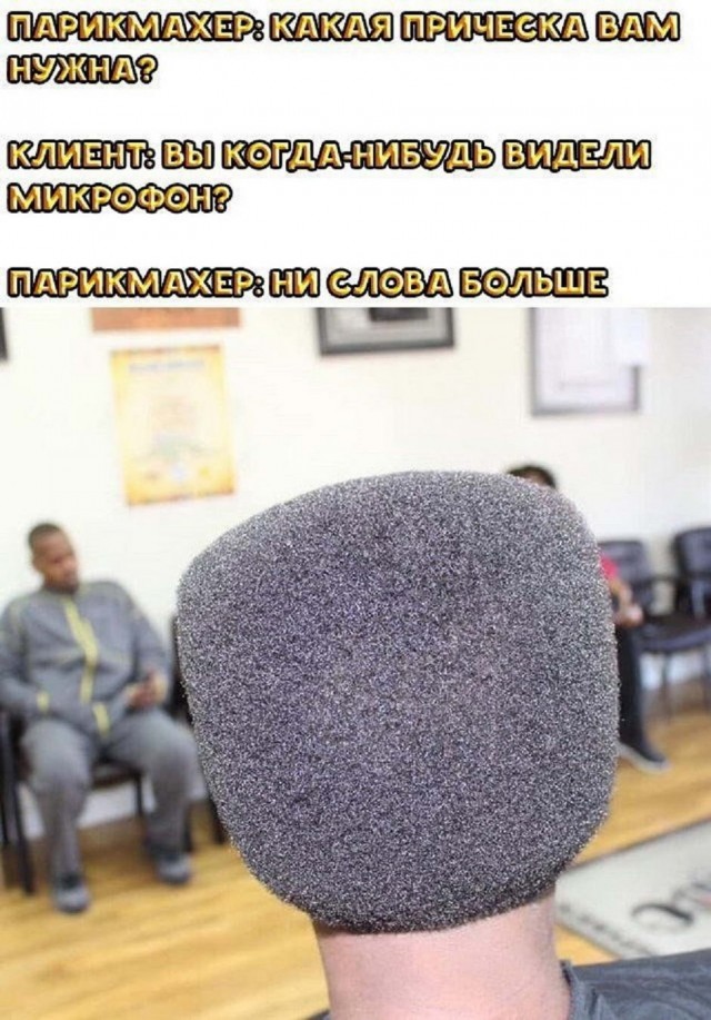 Картинки и мемы для настроения 18.10.2021